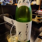 食彩播 - まんさくの花　純米酒