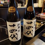 食彩播 - 箱から出しました！