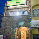 リトルスパイス - 