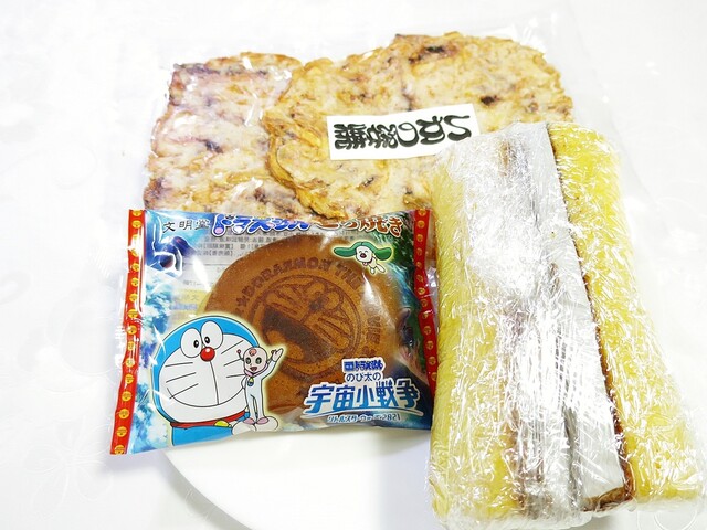 続・パンとお菓子の、直売・アウトレットシリーズw [食べログ 続・パンとお菓子の、直売・アウトレットシリーズw [食べログ