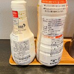 ぎょ魚蔵部 - 2023年2月