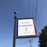 BISTROT CADEAUX - 