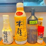 ぎょ魚蔵部 - 2023年2月