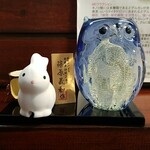 キッチン ブルー グローブ - テーブルの置物