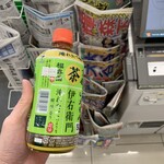 ファミリーマート - 