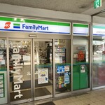 ファミリーマート - 