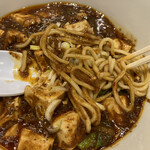 痺辛一門 麻と辣 - 