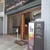 堀口珈琲 世田谷店