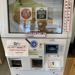 Yakiton Katsu Tonraku - 注文はタッチパネルの券売機で。