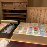 料理屋 植むら - 