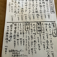 九つ井 本店 - 
