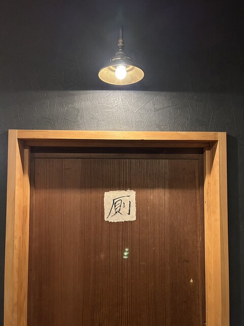 Teppan to Osake Kyuzo photo 4