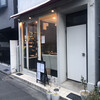 アトリエコータ 神楽坂店
