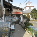 お菓子屋 たけたけ - 