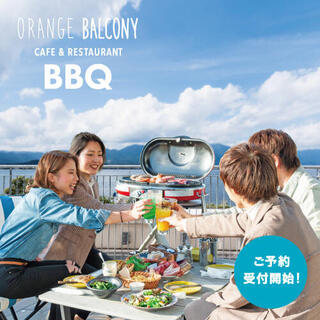 手ぶらでBBQ！片付け要らずで飲み放題付き♪ペット同伴OK☆