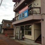 青島食堂 - 玄関