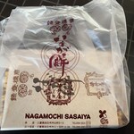 Nagamochi Sasaiya - 