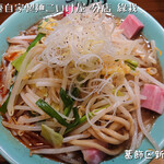 仙臺自家製麺こいけ屋 分店 綠栽 - 