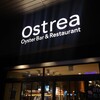 オストレア oysterbar&restaurant 銀座コリドー通り店