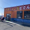 どさん子 下関191号店