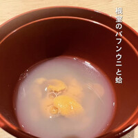 紀尾井町 三谷 - 