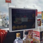 幸楽苑 - 注文はコチラのタブレットから