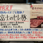 とんかつ 栄ちゃん - 