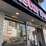 Mister Donut - 