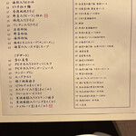 エンプレスルーム - 