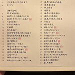 エンプレスルーム - 