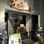 BISTRO ZA KOGETSUDO - 