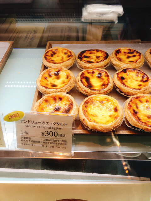 Andrew no Egg Tart Jrtsuruhashi Ten photo 5