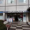 LAWSON TOC大崎店