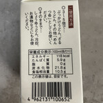 日の出製麺所 - 