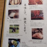 鰻 炭焼 ひつまぶし 美濃金 - 