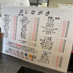 南原太助寿司 - 