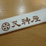 Tenjin Ya - 箸袋
