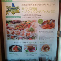 アーティスト カフェ - 