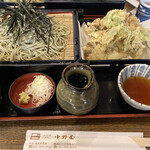 中野屋 湯沢本店 - 