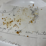 スタイルズケイクス＆カンパニー - 