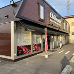 Chateraise - 店舗外観。駐車場も広くて利用しやすいです。