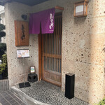 Ebisuya Hanare - 