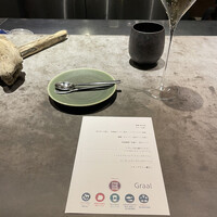 グラール - 