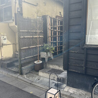 谷や 和 - 