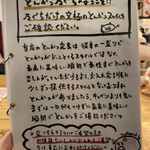 とんかつ 乃ぐち - 