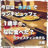 レストランアマデウス - 