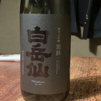 吾一 西天満店 -  吾一 西天満店 -