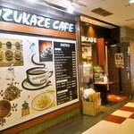 Suzukaze Kafe - 