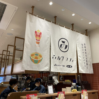 みのりカフェ_2