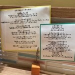 Niboshi Noodles Nibo Nibo Cino - オススメの食べ方